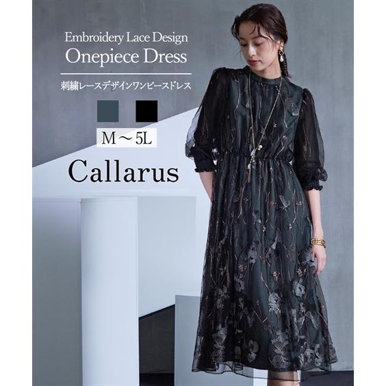 M-5L パーティードレス ジャケット ワンピース 刺繍 レース 7分袖 