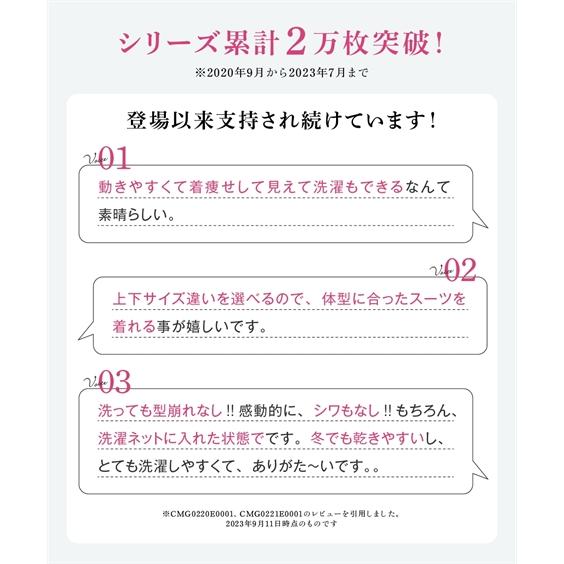 スカート セミフレアスカート ウール調 レディース 秋 冬 大きいサイズ 4L-8L セットアップ 洗える ストレッチ 膝丈 単品 上下別売 ニッセン s0｜nissen7days｜11