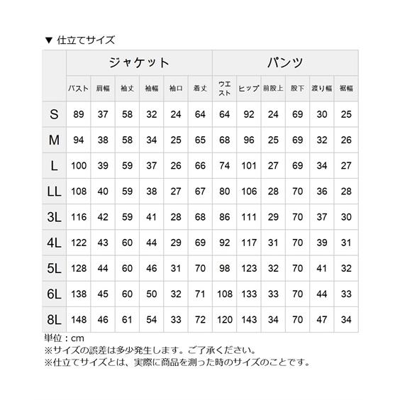 スーツ パンツスーツ レディース 秋 冬 大きいサイズ 洗える ウール調  ワイドパンツ ストレッチ S-3L ビジネススーツ リクルートスーツ ニッセン s0｜nissen7days｜23