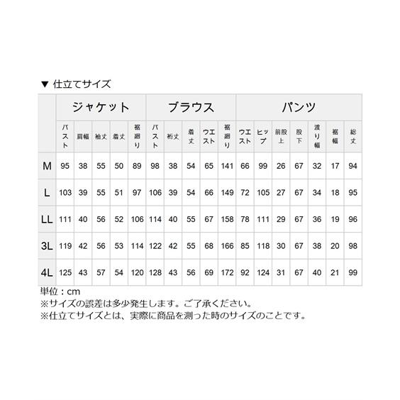 卒業式 服装 ママ 服 母 入学式 スーツ レディース セットアップ パンツスーツ おしゃれ 30代 40代 フォーマル セレモニースーツ 大きいサイズ ニッセン cm0｜nissen7days｜21