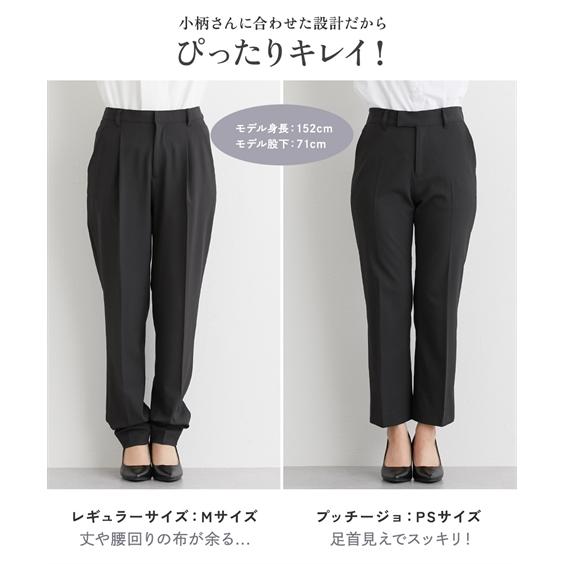 ニッセン レディース パンツスーツ 小柄さん向け 洗える ニッセン レディース パンツスーツ 小柄さん向け 洗える