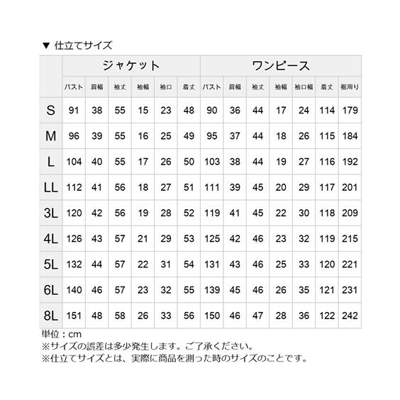 入学式 卒業式 スーツ 母 ママスーツ レディース アンサンブル  2点セット ジャケット ワンピース セレモニー S-8L 洗える ニッセン cm0 服装｜nissen7days｜21