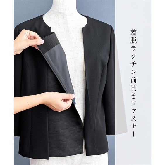 ニッセン　ブラックフォーマル　パンツスーツ　新品 楽天市場】＼25％OFFクーポン配布中／9/19 23:59まで☆《サイズ