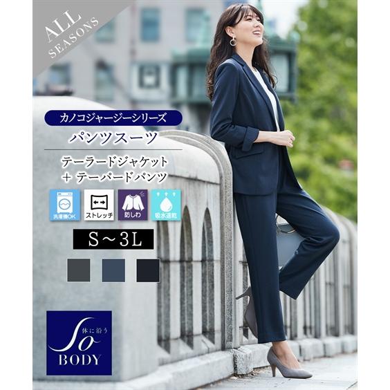 レディーススーツ スーツ レディース 洗える ストレッチ パンツ 