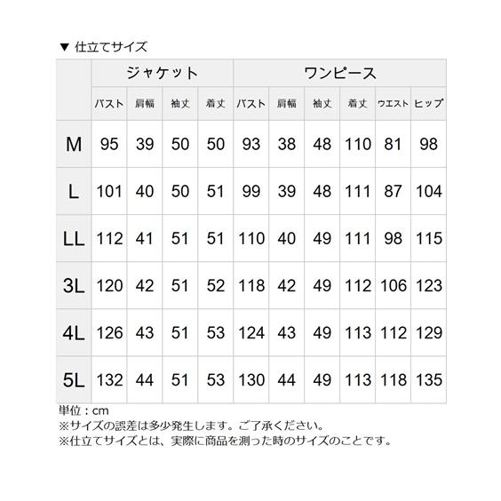 試着程度　23区 大きいサイズ 46定価36000円 4L 洗えるワンピース 試着程度 23区 大きいサイズ 46定価36000円 4L 洗えるワンピース