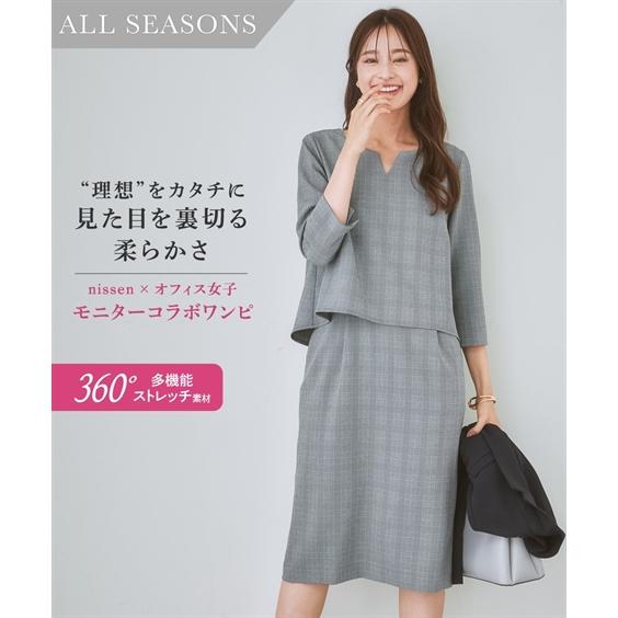 ニッセン（nissen） レディース ワンピース スーツ 洗える ストレッチ