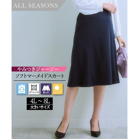 ニッセン（nissen） レディース スーツ スカート ロング丈 マーメイド
