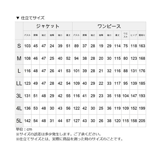 試着程度　23区 大きいサイズ 46定価36000円 4L 洗えるワンピース 洗える】ウールミックスジョーゼット ワンピース / 23区