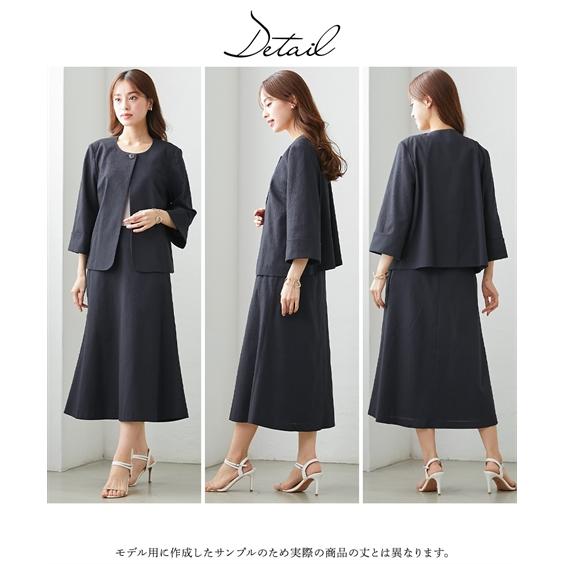 【新品未使用】リプリア スカート スーツ ノーカラー 洗える 近年モデル 3XL ニッセン レディース スカートスーツ 洗える ノーカラー