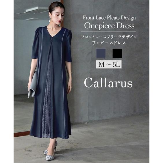 Callarus 爆買 パーティードレス ワンピース ロングドレス 結婚式