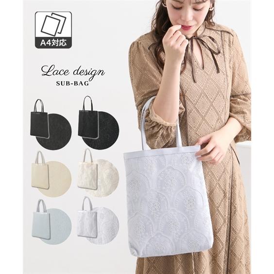 ニッセン バッグ(鞄) パーティーバッグ 結婚式 バッグ A4対応 ニッセン バッグ(鞄) パーティーバッグ 結婚式 バッグ A4対応