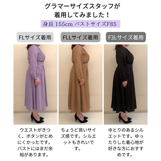 ニッセン 大きい胸専用 ワンピース Vネック 2WAY レディース ニッセン 大きい胸専用 ワンピース Vネック 2WAY レディース