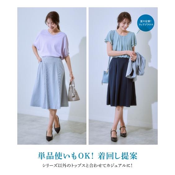 未使用●新品●KRIZIA●クリッツィア●セットアップ●スーツ●ひざ丈スカート 楽天市場】＼15％OFFクーポン配布中／10/10 23:59まで☆《サイズ