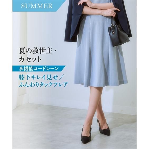 ニッセン（nissen） レディース スーツ スカート 夏 タックフレア