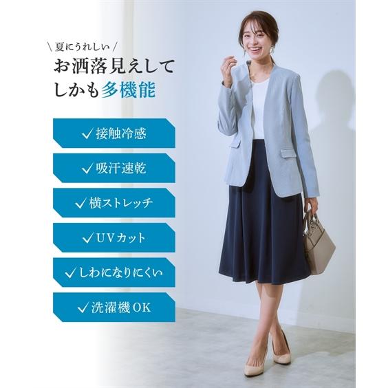 新品タグ付き 5L ネイビー 大きいサイズ タックフレアスカートスーツ レディーススーツ】タックフレアスカートスーツ（テーラード