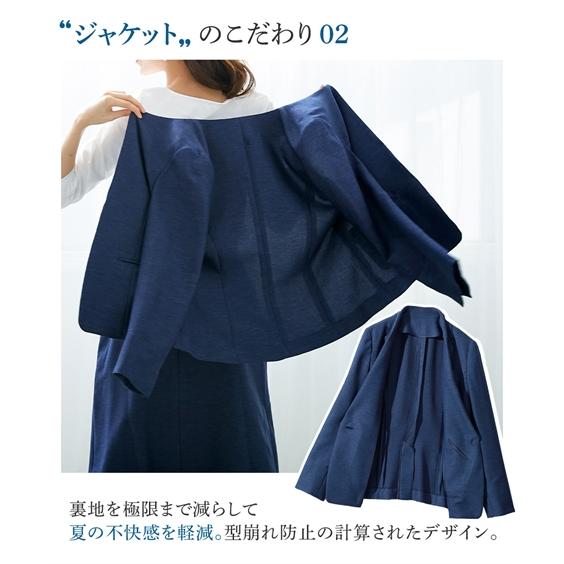 ニッセン スーツ レディース スカートスーツ 夏 洗える