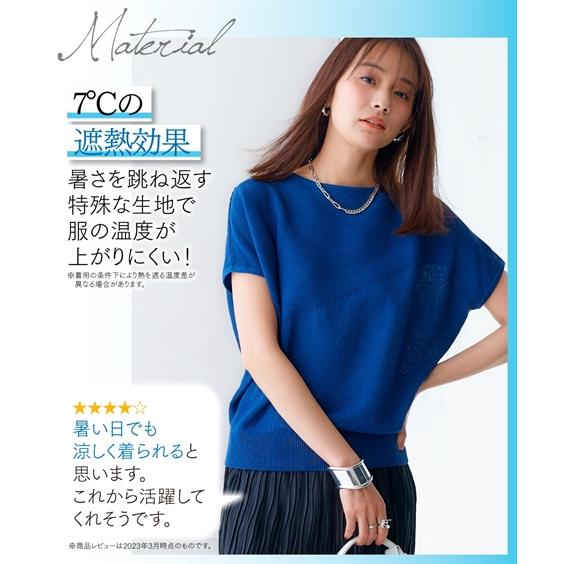 トップス mmm 2wayシアーフリルBL|ems excite | RETRO GIRL ONLINE STORE