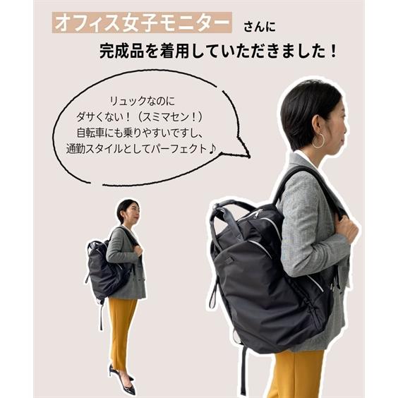 ニッセン バッグ(鞄) モニターコラボ リュック A4対応 ニッセン バッグ(鞄) モニターコラボ リュック A4対応