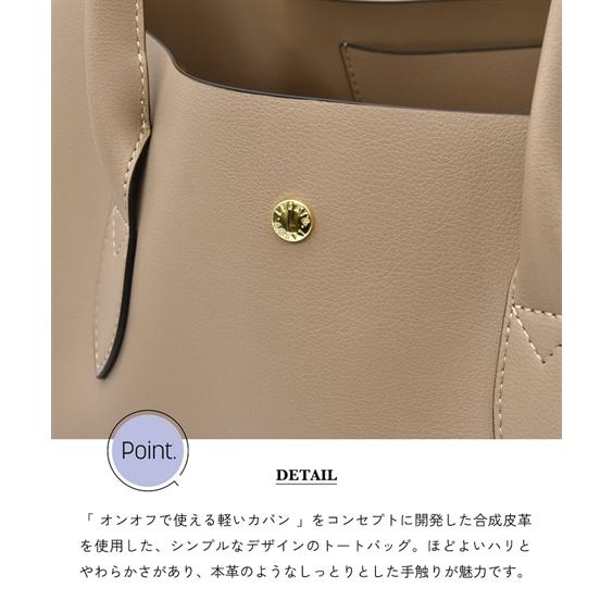 ニッセン バッグ(鞄) モニターコラボ トートバッグ A4対応 ニッセン バッグ(鞄) モニターコラボ トートバッグ A4対応