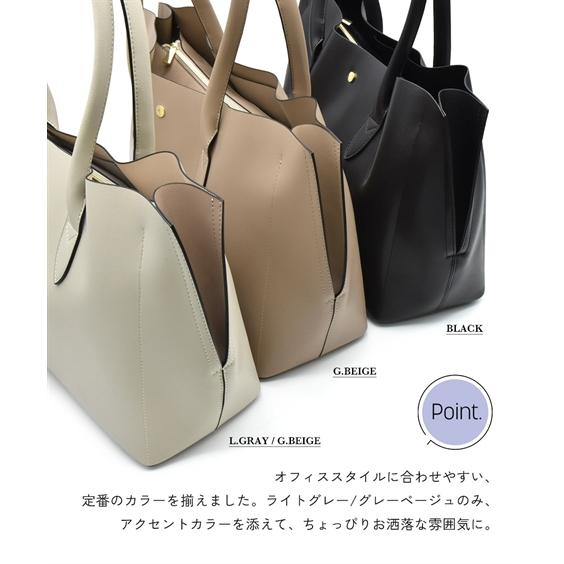 ニッセン バッグ(鞄) モニターコラボ トートバッグ A4対応 ニッセン バッグ(鞄) モニターコラボ トートバッグ A4対応