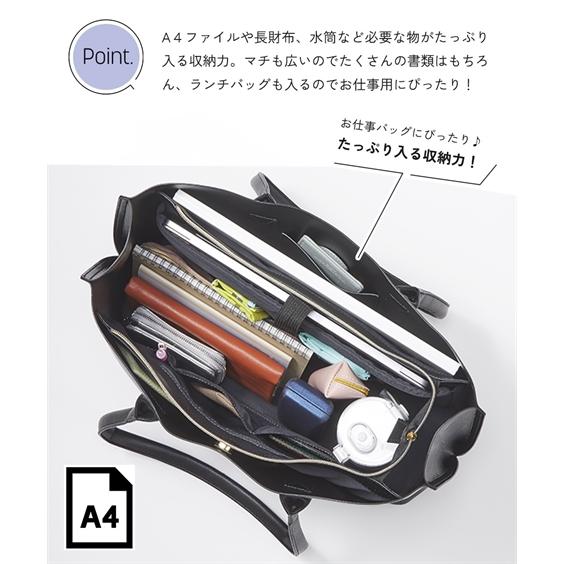 ニッセン バッグ(鞄) モニターコラボ トートバッグ A4対応 ニッセン バッグ(鞄) モニターコラボ トートバッグ A4対応