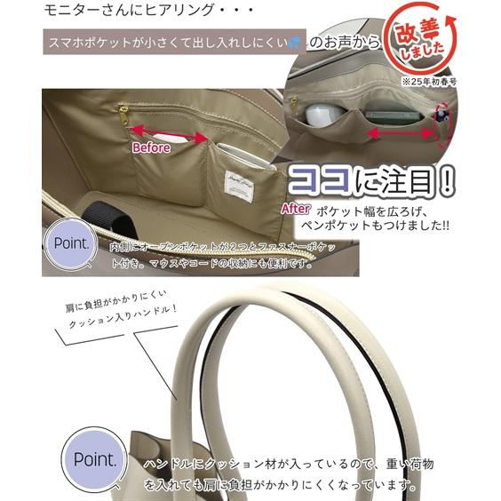 ニッセン バッグ(鞄) モニターコラボ トートバッグ A4対応 ニッセン バッグ(鞄) モニターコラボ トートバッグ A4対応