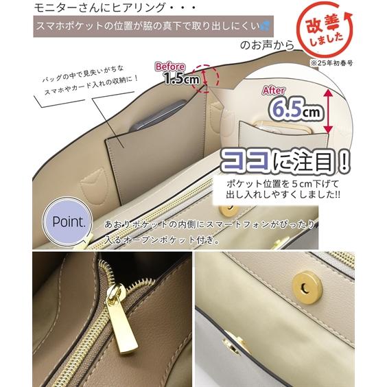 ニッセン バッグ(鞄) モニターコラボ トートバッグ A4対応 ニッセン バッグ(鞄) モニターコラボ トートバッグ A4対応
