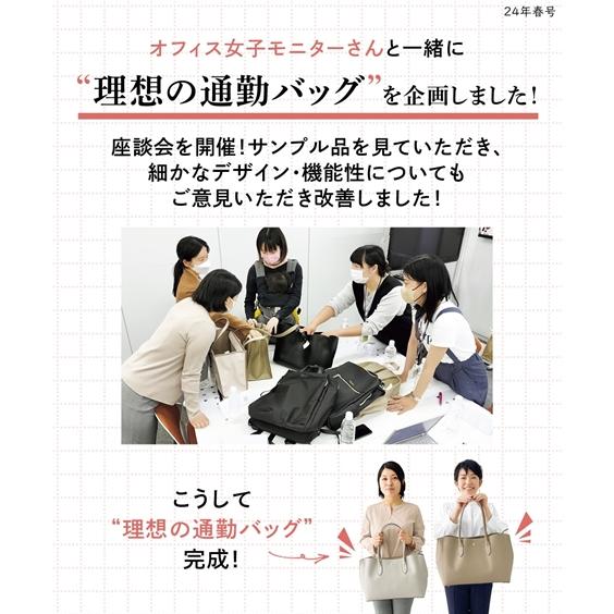 ニッセン バッグ(鞄) モニターコラボ トートバッグ A4対応 ニッセン バッグ(鞄) モニターコラボ トートバッグ A4対応