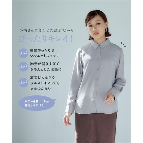 ニッセン 低身長さん向け レギュラーカラーシャツ とろみ生地 ニッセン 低身長さん向け レギュラーカラーシャツ とろみ生地