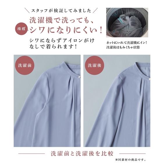 ニッセン（nissen） スキッパーブラウス パウダーサテン Vネック 