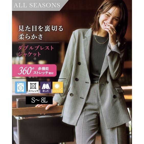 ニッセン レディース スーツ アウター ジャケット ダブル ニッセン レディース スーツ アウター ジャケット ダブル
