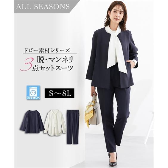 ニッセン パンツスーツ レディース セットアップ セレモニー ニッセン パンツスーツ レディース セットアップ セレモニー