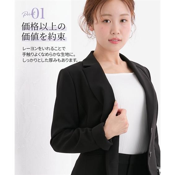 ニッセン（nissen） レディーススーツ 【大きい胸専用】パンツスーツ