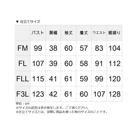 新品タグ付き　エイココンドウ 綿100%ジャケット　ゆったり　大きいサイズ42 ≪廃番≫コーコス信岡 GX-3810 4WAYストレッチジャケット