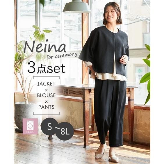 Neina レディース セレモニースーツ セットアップ 卒業式 入学式 母