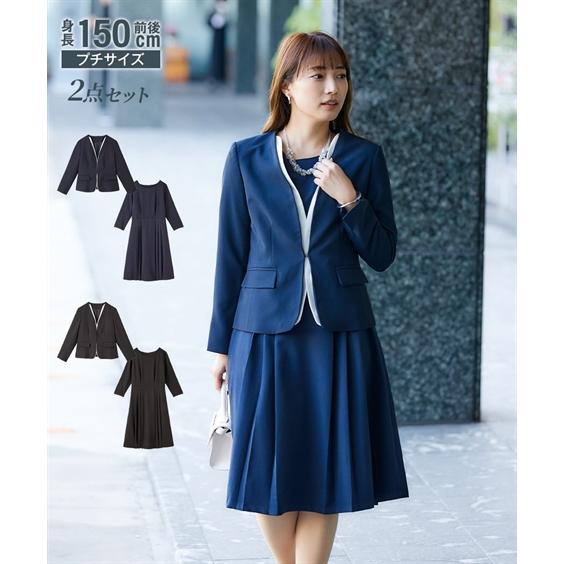 低身長さん向け ママスーツ レディース ワンピーススーツ セットアップ  