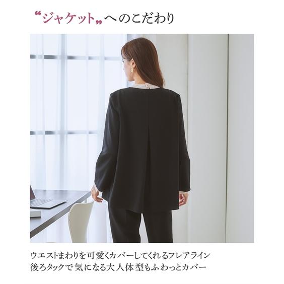 美品 レミュー パンツスーツ セットアップ ノーカラー 洗える 伸縮性 茶 レディーススーツ】洗濯機で洗える セットアップ対応 高身長