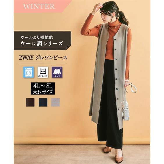 ニッセン（nissen） 爆買 レディーススーツ セットアップ対応 洗える