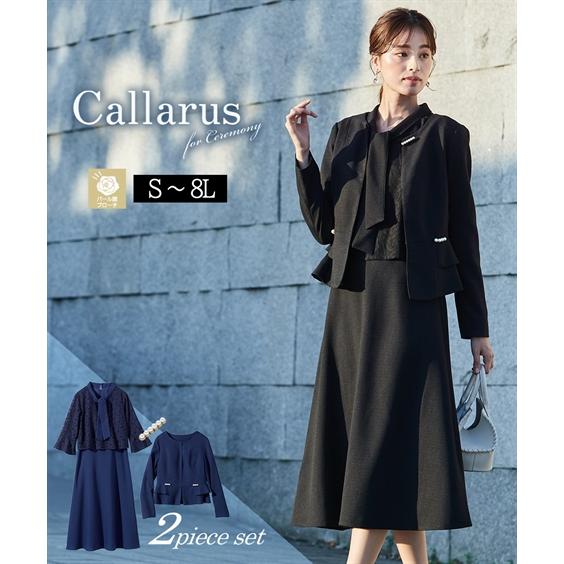 Callarus 爆買 スーツ レディース ワンピース セットアップ セレモニー