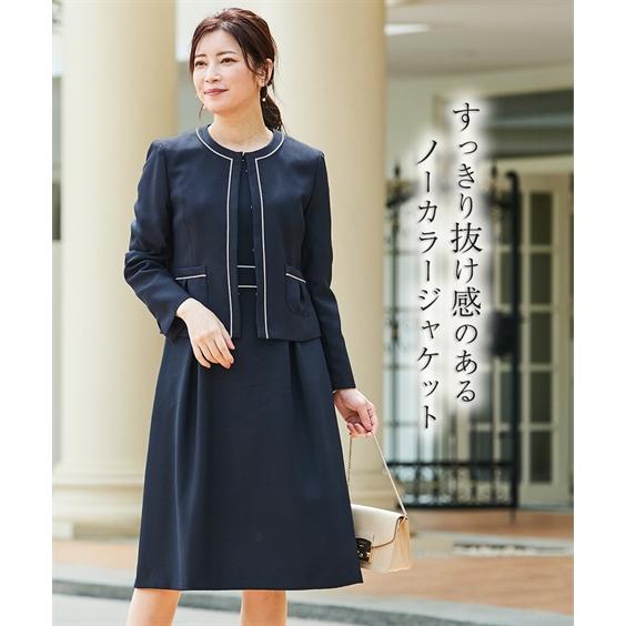 入学式スーツ　130cm美品　avv　靴セット 入学式スーツ 130cm美品 avv 靴セット