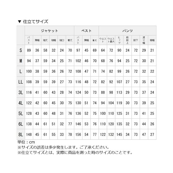 レディース パンツスーツ セットアップ フォーマルスーツ S-8L 洗える ダブルブレスト 大きいサイズ ニッセン s0 通勤 オフィス｜nissen7days｜21