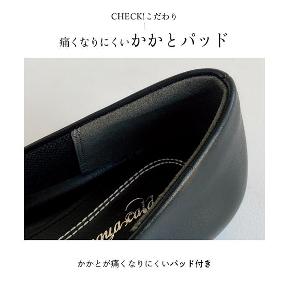 ニッセン ゆったり幅広 就活 通勤 オフィス ビジネス 靴