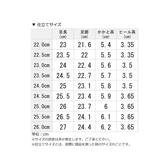 ゆったり幅広 就活 通勤 オフィス ビジネス 靴 パンプス 3.5cmヒール ラウンドトゥ 22-26cm ニッセン ac0 冠婚葬祭 フォーマル｜nissen7days｜21