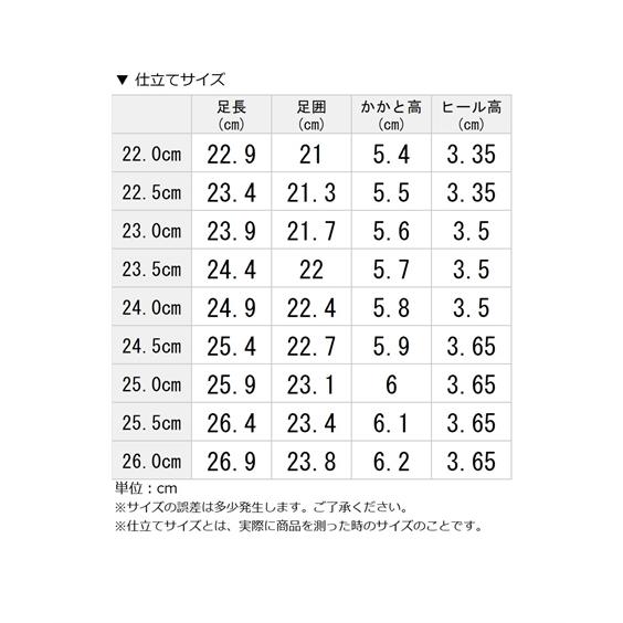 ゆったり幅広 就活 通勤 オフィス ビジネス 靴 パンプス 3.5cmヒール スクエアトゥ 22-26cm ニッセン ac0 冠婚葬祭 フォーマル｜nissen7days｜21