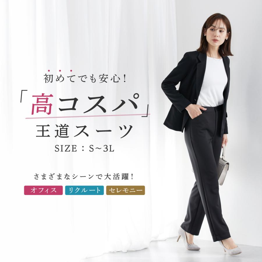 ニッセン（nissen） 爆買 スーツ レディース パンツスーツ