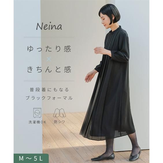 ニッセン（nissen） 喪服 レディース ブラックフォーマル 礼服