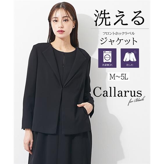 ニッセン 喪服 礼服 ジャケット レディース ブラックフォーマル ニッセン 喪服 礼服 ジャケット レディース ブラックフォーマル