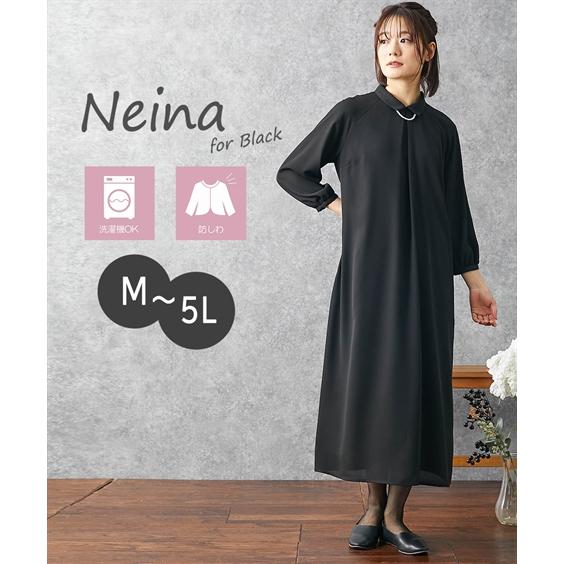 ニッセン（nissen） 喪服 レディース 礼服 ブラックフォーマル