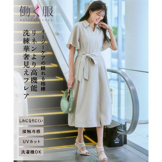 ニッセン（nissen） ワンピース レディース フレアワンピース 半袖