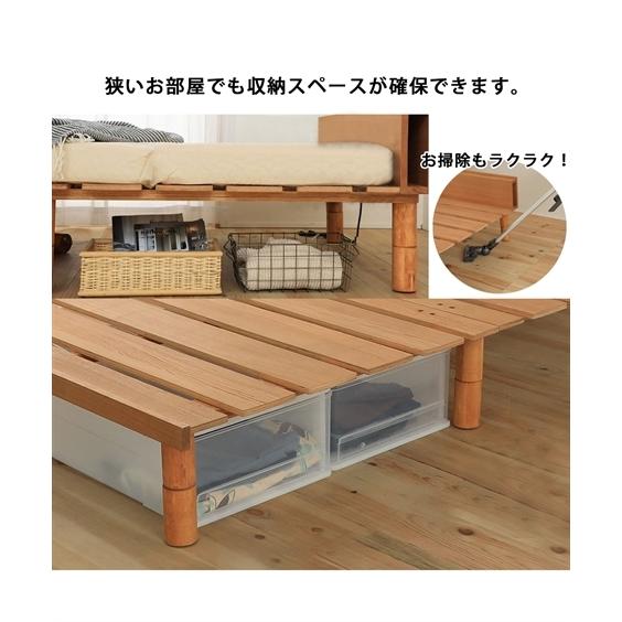 ベッド 高さ調整可能 タモ突板 ローベッド シングル フレーム単品 